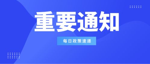 高企備案 2021年度高新技術企業申報服務備案工作全面展開，信息技術咨詢服務助力企業申報