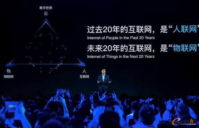 阿里云深耕物聯(lián)網(wǎng)領域，全力構(gòu)建IoT基礎設施與人工智能應用生態(tài)