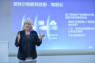 英特爾驅(qū)動工業(yè)轉(zhuǎn)型 精尖制造打造世界級智慧工廠與人工智能應用軟件開發(fā)